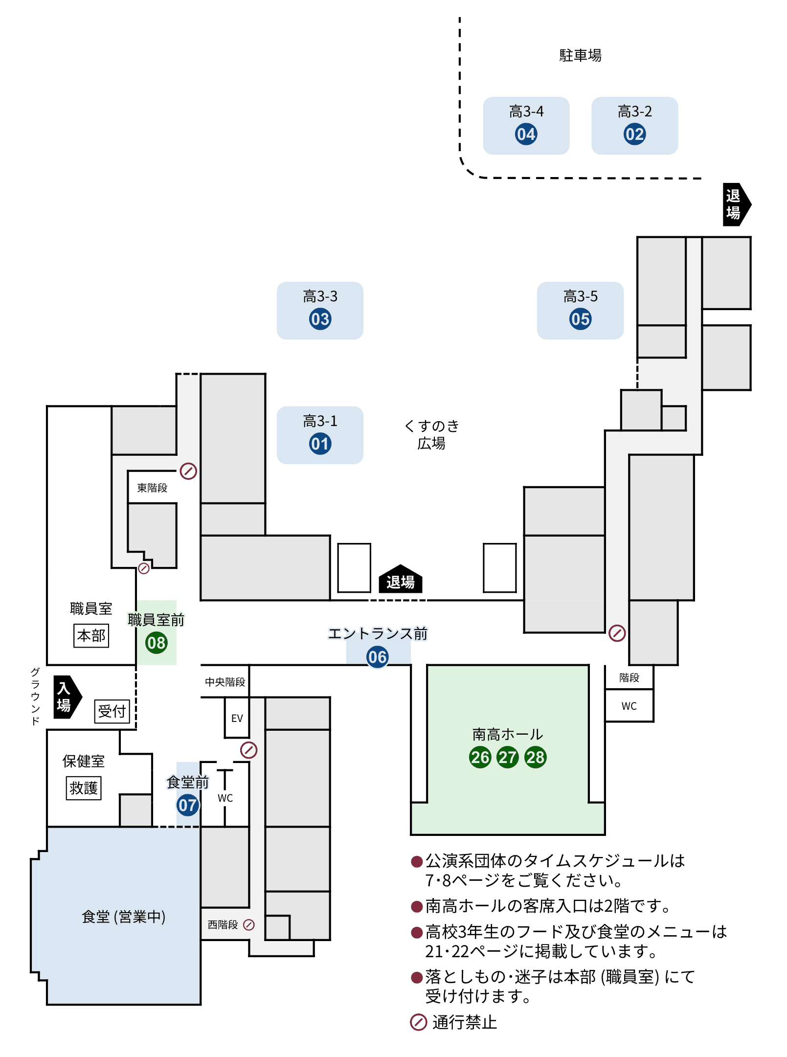 フロアマップ