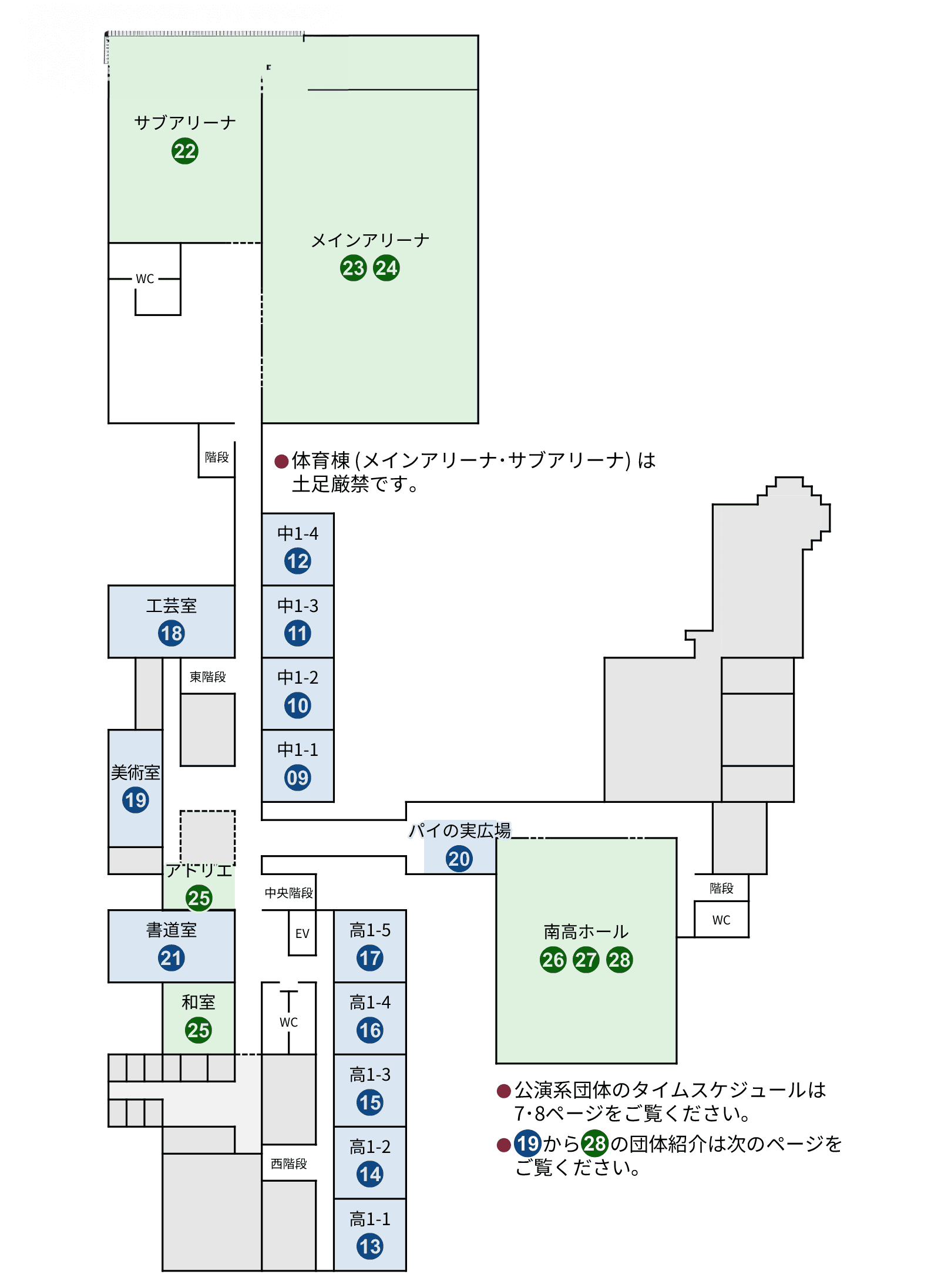 フロアマップ