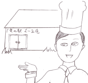 展示イラスト