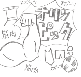展示イラスト