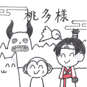 展示イラスト