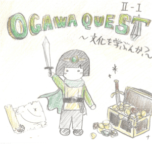 展示イラスト