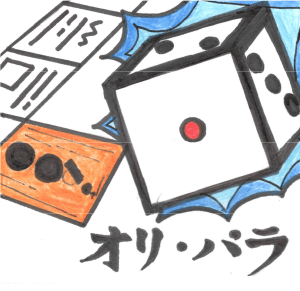 展示イラスト