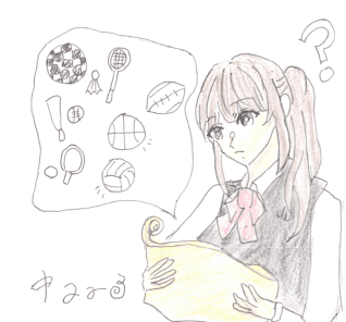 展示イラスト