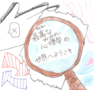 展示イラスト