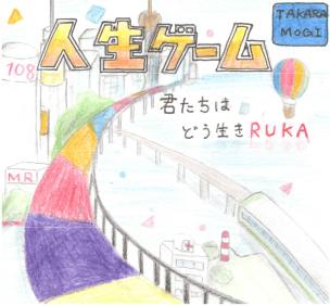 展示イラスト
