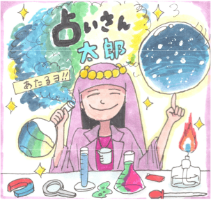 展示イラスト