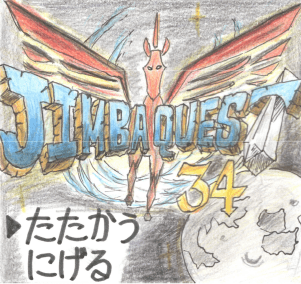 展示イラスト