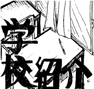 展示イラスト