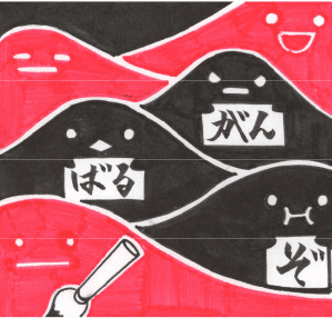 展示イラスト