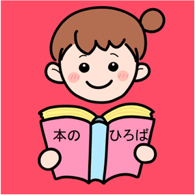 展示イラスト