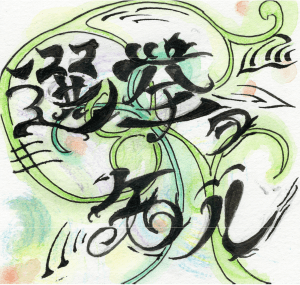 展示イラスト