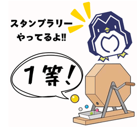 展示イラスト