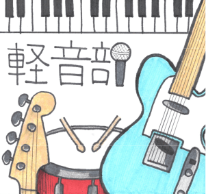 展示イラスト