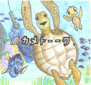 展示イラスト