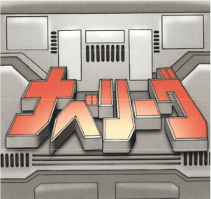 展示イラスト