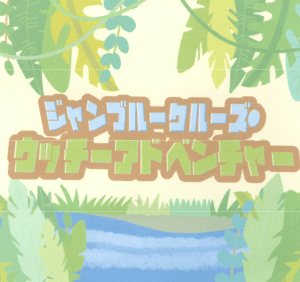 展示イラスト