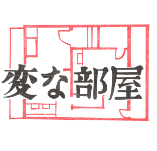 展示イラスト