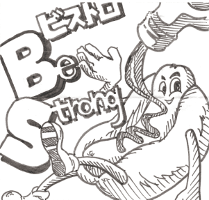 展示イラスト