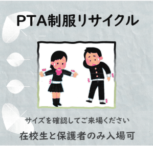 展示イラスト