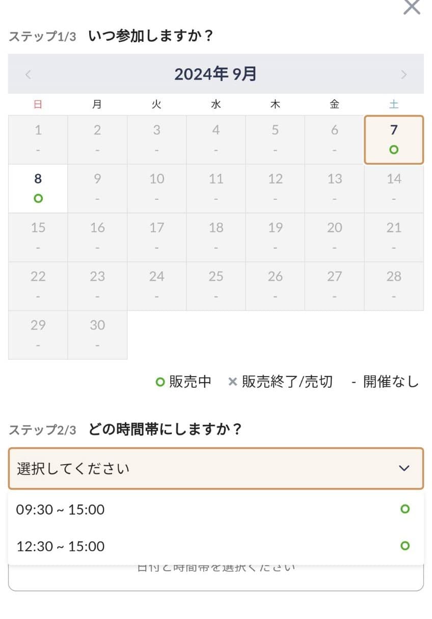 説明画像