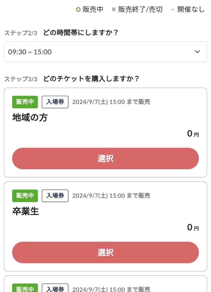 説明画像
