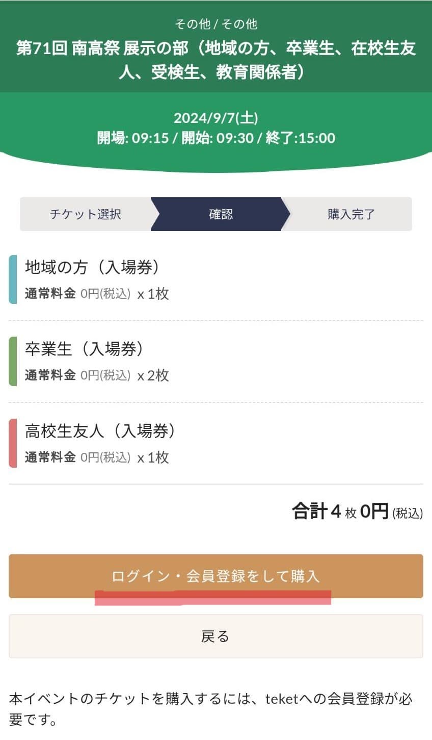 説明画像