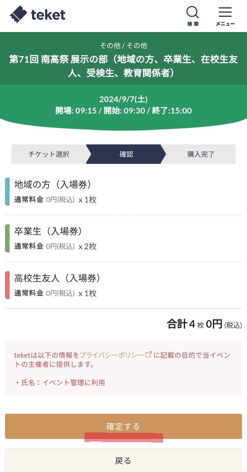 説明画像