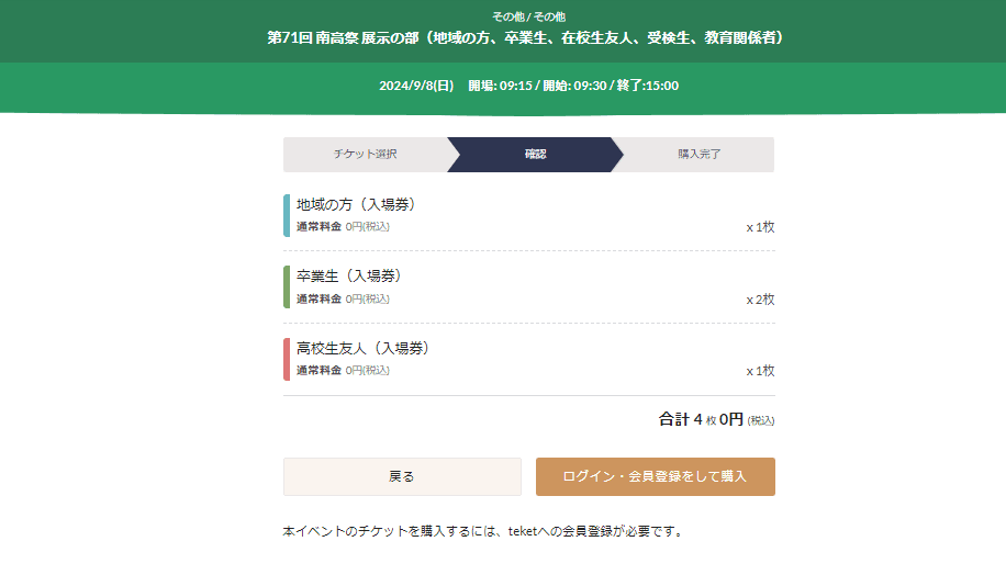 説明